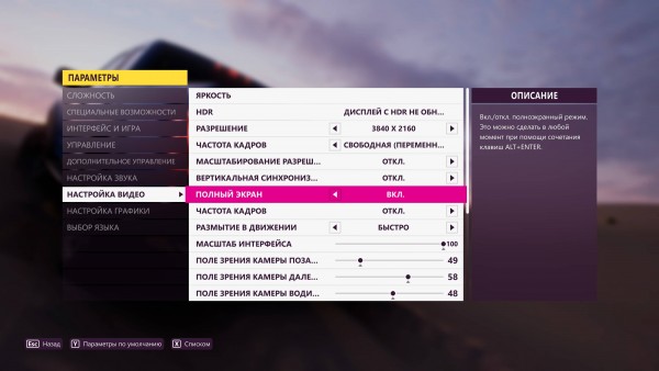 ForzaHorizon5 2022 10 29 20 13 24 734
