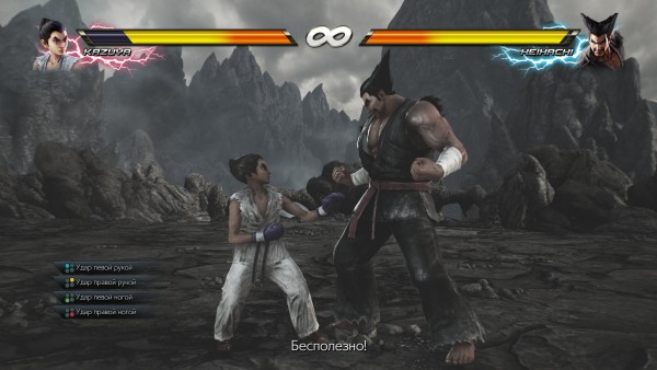 TekkenGame Win64 Shipping 2017 06 02 12 07 33 290